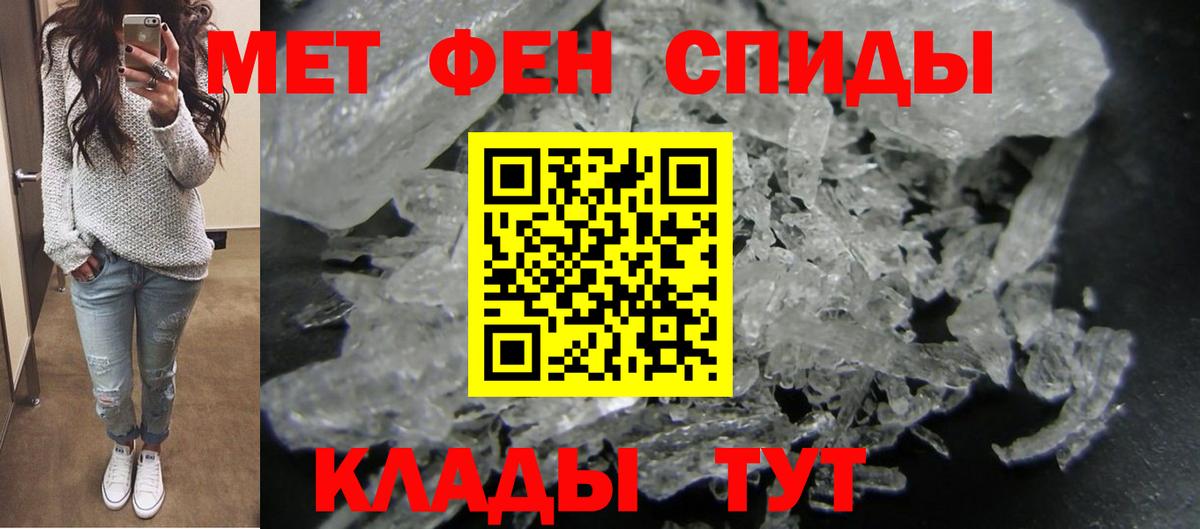 Бошки Шишки  Мефедрон  АМФЕТАМИН   Сызрань  Вход с VPN  Купить закладку  МЕФ кристаллы  Гашиш  Cocaine 