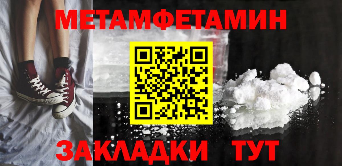 Сызрань  Амфетамин  АМФ  Вход с VPN  АМФ 97% 