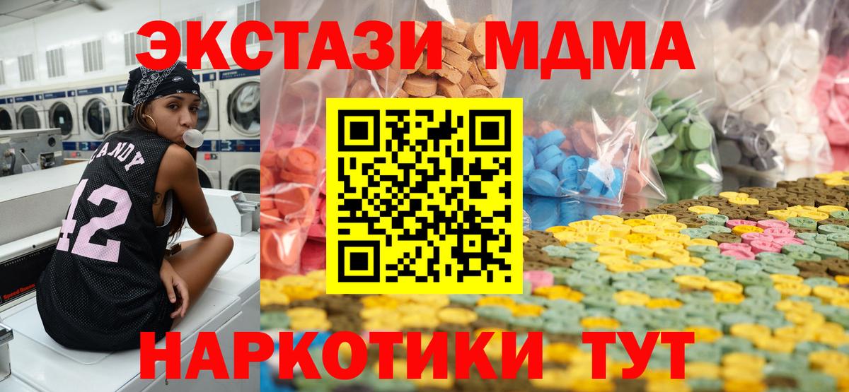 Экстази louis Vuitton  ЭКСТАЗИ таблы  Сызрань  Вход с VPN 