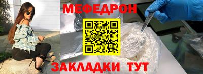 трава Партизанск