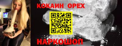 трава Партизанск