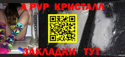 тгк Пенза