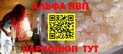 трава Партизанск