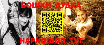 трава Партизанск