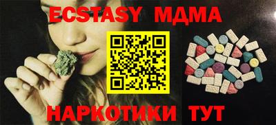 тгк Пенза