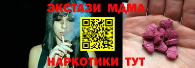 тгк Пенза