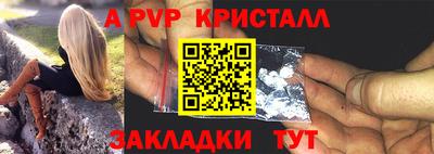 трава Партизанск