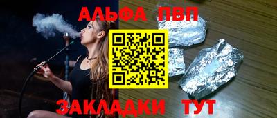 тгк Пенза