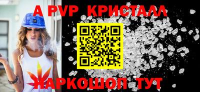 трава Партизанск