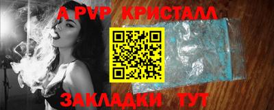 тгк Пенза