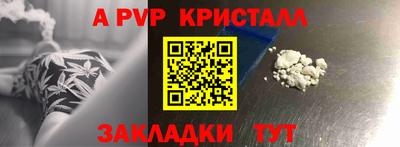 тгк Пенза