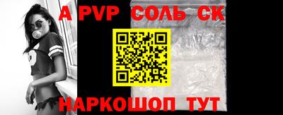 трава Партизанск