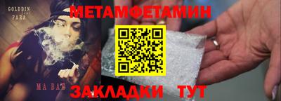 тгк Пенза