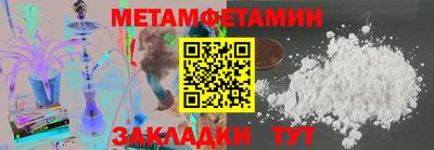 трава Партизанск