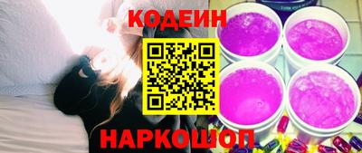 трава Партизанск