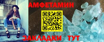 трава Партизанск