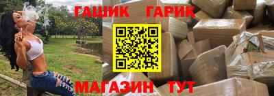 трава Партизанск