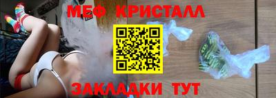 трава Партизанск