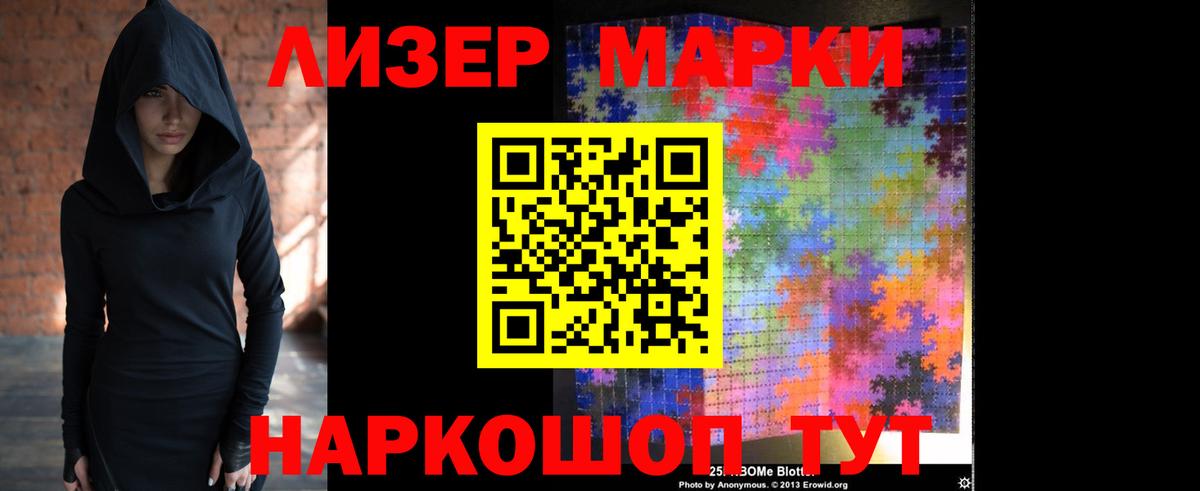 OMG ССЫЛКА  Вход с VPN  LSD-25 экстази ecstasy  Сызрань  ЛСД экстази ecstasy 