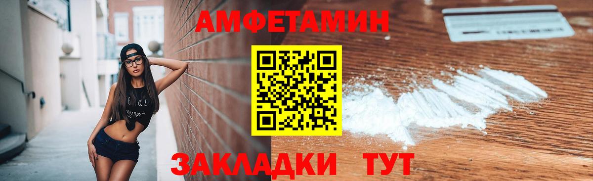 Сызрань  Первитин витя  Первитин витя  Вход с VPN 