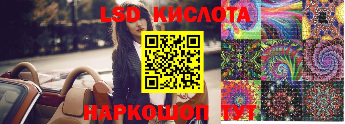 Марки NBOMe 1500мкг  Вход с VPN  Марки NBOMe  Сызрань 