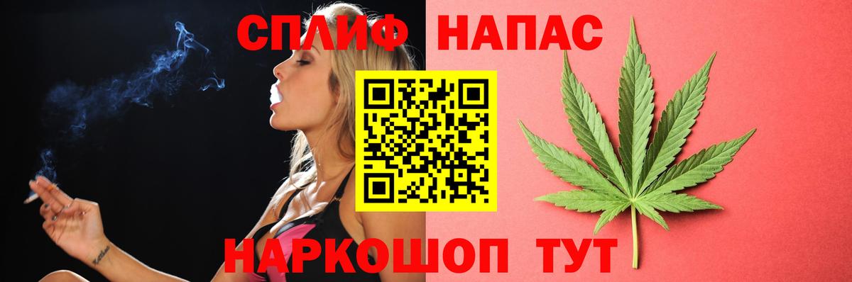 Канабис тримм Сызрань